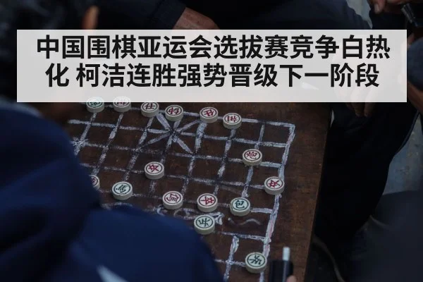 asian man thinking board game