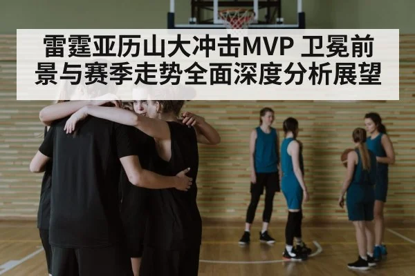 basketball team huddle